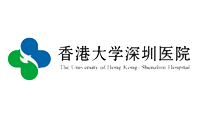 香港大學(xué)深圳醫(yī)院